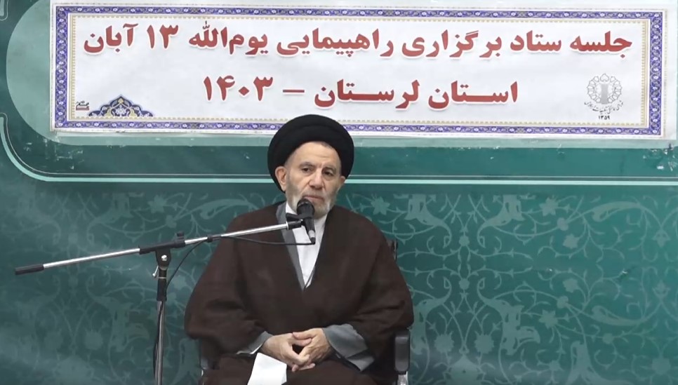  یوم‌الله ۱۳ آبان روز تحقیر استکبار جهانی است